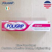ราคา Poligrip Zinc Free Super Denture Adhesive Cream ครีมติดฟันปลอม ครีมกาวติดฟันปลอม โพลิเดนท์ Polident (19606180347)