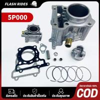 ราคา เสื้อสูบ Yamaha NOUVO 135 พร้อมลูกสูบชุด แถมประเก็นและซีลก้านวาล์ว ขนาด STD 54 มิล (23589613684)