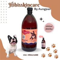 ราคา hibiscrub แชมพูอาบน้ำสุนัข ขนาด 1 ลิตร (9113303437)