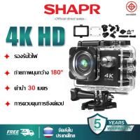 ราคา รับประกัน 5 ป กล้องโกโปร กล้องติดหมวก กล้องกันน้ำ 4K Ultra HD DV กันน้ำได้ลึกถึง 30 เมตร กล้องบันทึกภาพ กล้องถ่ายใต้น้ำ กล้องถ่ายในน้ำ GoPro 4k กล้องติดหมวก กล้องกล้องแอ็คชั่นแคม ถ่ายใต้น้ำ กล้องติดม 