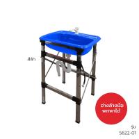 ราคา อ่างล้างมือเคลื่อนที่ อ่างล้างมือแบบพกพา อ่างล้างมือนอกสถานที่ อ่างล้างหน้า อ่างล้างมือพกพา (2051840393)