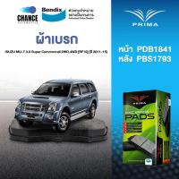 ราคา ผ้าเบรค Prima ISUZU MU 7 3 0 Super Commonrail 2WD4WD RF10 ปี 2011 15 ดิสหน้า ดรัมหลัง PDB1841PBS1793 (22581998493)