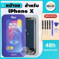 ราคา หน้าจอ iPhone X จอ iPhone X งานBYH หน้าจอคุณภาพสูง มีประกัน แถมชุดไขควง (23376396321)