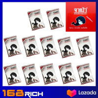 ราคา ส่งฟรี 12 ซอง จาเป่า ครีมย้อมผมดำ แบบซอง 10 กรัม Jabao ยาย้อมผม ใช้ง่าย ประหยัด ปิดผมหงอก ได้ดี เลขที่จดแจ้ง 10 1 5328833 (1429430418)