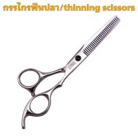 ราคา Toni Guy กรรไกรตัดผม โทนี่แอนกาย กรรไกรสำหรับร้านตัดผม ขนาด6นิ้ว วัสดุ สแตนเลสสติล 440C (24392143015)