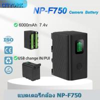 ราคา CITYORK NP F750 แบตเตอรี่ USB 6000 mAh Np F750 แบตเตอรี่กล้องชนิด C สำหรับ Sony CCCD TR1 CCD TR200 CCD TR215 CCD TR3 CCD TR300 CCD TR67 (22822732100)