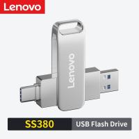 ราคา USB ความเร็วสูงติดแฟลชไดร์ฟแฟลชไดรฟ์ Gab Lenovo 64G 128สำหรับ IPhone iPad Android PC (22809222098)