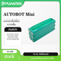 ราคา Puantes แบตเตอรี่เครื่องดูดฝุ่นหุ่นยนต์ 14 4V Ni MH 3000mAh หุ่นยนต์ที่ใช้ใน Vbot T270 211 AUTOBOT Mini (23582581052)
