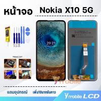 ราคา หน้าจอ Nokia X10 5G TA 1350 TA 1332 งานแท้ จอ Nokia X10 5G LCD screen display touch จอพร้อมทัชสกรีน โนเกียX10 (21187086776)