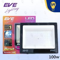 ราคา EVE สปอร์ตไลท์ LED 10W 30W 50W 100W 200W แสงขาว แสงวอร์ม รุ่น Best (21443799317)