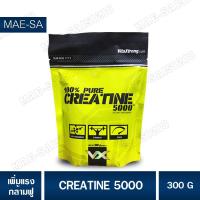 ราคา เพิ่มแรง เพิ่มกล้ามเนื้อ ครีเอทีน 100 CREATINE 5000 ซอง 300g c5000 กินกับ เวย์ โปรตีน ดีมาก (23596494083)