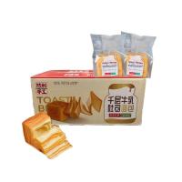 ราคา พร้อมส่ง ขนมปังเลเยอร์ ปังเลเยอร์เนยนม หอมเนยนม 24ห่อ 80กรัม (24164242023)