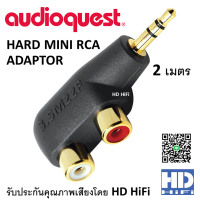 ราคา AUDIOQUEST HARD MINI RCA ADAPTOR (3788066045)
