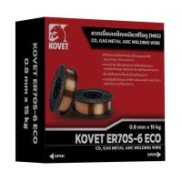 ราคา ลวดเชื่อมเหล็กระบบMIGใช้ก๊าซCO2 KOVET โคเวท ER70S 6 0 8mm 0 9mm 1 2mm ขนาดม้วน 15kg (24157990292)