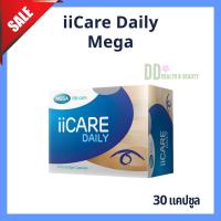ราคา Mega ii Care Daily ไอไอแคร์ เดลี่ ผลิตภัณฑ์เสริมอาหารบำรุงสายตา กล่องละ 30 แคปซูล ของแท้ 100 100 (24277822640)