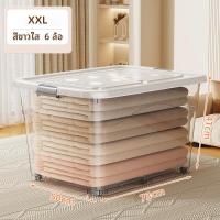 ราคา Salvo กล่องเก็บของแบบพลาสติก กล่องเก็บของ กล่องเก็บของความจุขนาดใหญ่ มีล้อ (22891564040)