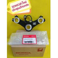 ราคา แผงคอบนโซนิคตัวใหม่ SONIC125 แท้เบิกศูนย์ HONDA ได้โลโก้ปีกนก แท้ ส่งฟรี 53300 KGH 600 (1249054065)