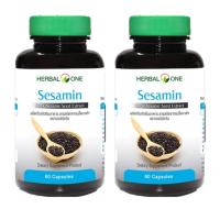 ราคา Sesamin Black งาดำ อ้วยอัน 60 Capsule x 2 Bottles (100169932)