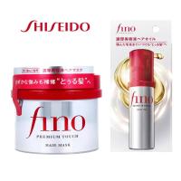 ราคา Shiseido FINO Premium Touch 230g Shiseido Fino Premium Touch Hair Mask 230g ทรีทเม้นท์หมักผม ของแท้จากญี่ปุ่น (23336180513)