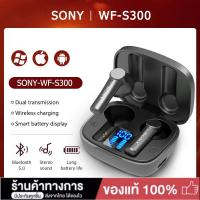 ราคา SONY WF S300 Earbuds Wireless Headset Bluetooth V5 0 In ear Earbuds Sports Bluetooth Headphone with Charging Box For PC Notebook (23398269852)