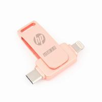ราคา HP แฟลชไดรฟ์ USB USB 3 0ไลท์นิ่งสติ๊ก 512GB 1TB 2TB พร้อมแฟลชไดร์ฟ TYPE C สำหรับ IPhone16 15 14 13 12 11 X 8 7 6 iPad แอนดรอยด์ (22874516392)