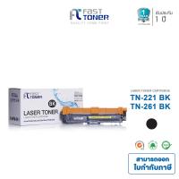 ราคา Fast Toner หมึกเทียบเท่า Brother TN 261 BK C M Y TN 261 TN 265 สำหรับเครื่อง MFC 9140CDN หมึกสีดำ ฟ้า แดง เหลือง (12351214074)