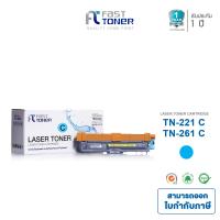ราคา Fast Toner หมึกเทียบเท่า Brother TN261 TN265 ชุด 4 COLOR CMYK สำหรับเครื่องปริ้น Brother HL 3140CW HL 3150CDW HL 3170CDW Brother MFC 9140CDN (12351359484)