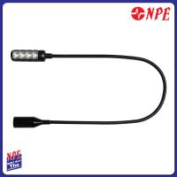ราคา ไฟส่องมิกซ์ LED ขั้วต่อ XLR 3P L04XLR3 450MM NPE (21028355810)