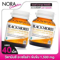 ราคา Blackmores Bio C Acerola แบลคมอร์ส ไบโอ ซี อะซีโรลา 2 ขวด วิตามิน ซี (7186914848)