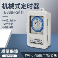 ราคา นาฬิกาจับเวลาแบบกลไก TB35 TB388R TB358K TB388N9E TB35N (24443326844)