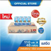 ราคา Uht ไฮคิว 1 สูตร 3 สูตร 4 รสจืด ขนาด 110 ml ขายยกลัง 48 กล่อง ลัง ปล จำกัด 1 ลัง 1 ออเดอร์ (20543445516)