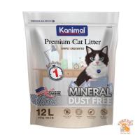 ราคา Kanimal Premium Cat Litter ทรายแมวภูเขาไฟ ผสมซีโอไลต์ สูตร Hypoallergenic จับตัวเป็นก้อนเร็ว ขนาด 12 ลิตร (22882087541)