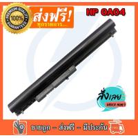 ราคา HP แบตเตอรี่ รุ่น OA04 สำหรับ HP 240 G2 14 d008TX 14 d106TX 14 r056tu 15 r279TU 15 R233TX Series OA03 Battery Notebook แบตเตอรี่โน๊ตบุ๊ค (422594138)