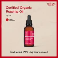ราคา การดูแลผิว Trilogy Certified Organic Rosehip Oil 45ml 1 52oz น้ำมันบำรุงผิวโรสฮิป 45 มิลลิลิตร (24353190275)