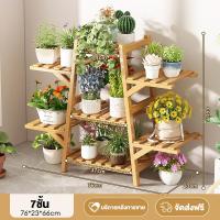 ราคา ชั้นวางดอกไม้ ชั้นวางดอกไม้ไม้ ชั้นวางดอกไม้ไม้ไผ่ ชั้นวางระเบียง สามารถวางกระถางต้นไม้ได้ ชั้นวางดอกไม้หลายชั้น (23559632333)