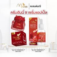 ราคา Manee แบรนด์มณี ครีมฮันนี่ x เซรั่มแอปเปิ้ล อย่างล่ะ 1 กล่อง (24099270221)