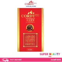 ราคา Cordy Plus คอร์ดี้ พลัส ถั่งเช่า อ วิโรจน์ 1 กล่อง (10525176692)