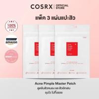 ราคา COSRX Acne Pimple Master Patch แผ่นแปะสิวตัวช่วยสำหรับคนเป็นสิวโดยเฉพาะ ช่วยดูดซับสิวหนอง และสิวอักเสบได้ดีเยี่ยม (24397049614)