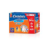 ราคา ผ้าอ้อมผู้ใหญ่ CERTAINTY แบบกางเกง DAYPANT ยกลังประหยัดกว่า เซอร์เทนตี้ MLXL ของแท้ 100 (24361390050)
