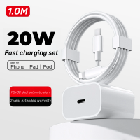 ราคา BEGD หัวชาร์จเร็ว สายชาร์จเร็ว สายชาจไอไฟน PD 20W fast charge type C รองรับรุ่นphone 14 14ProMax 14Pro 12 13 13ProMax 11Pro X Xs XR Max 8 (24313443971)