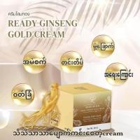 ราคา Rady face cream day and night creamတင တ ပ အမ စက ပ က ခရမ (21349038462)