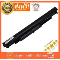 ราคา HP แบตเตอรี่ HS04 สำหรับ HP 240 245 250 255 G4 Series HS04 HS03 HSTNN LB6V Battery Notebook แบตเตอรี่โน๊ตบุ๊ค (413293779)