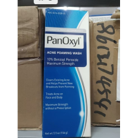ราคา PanOxyl Acne Creamy Wash 4 Benzoyl Peroxide Acne Foaming Wash 10 Benzoyl Peroxide Maximum Strength (24352950917)