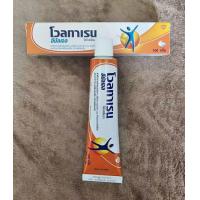 ราคา Voltaren Emulgel double strength gel cream Ointment Diclofenac Genuine Voltaren Latex Muscle Soreness Low Back Pain Osteoarthritis Analgesic โวทาเลนอีมัลเจล ยาต้านการอักเสบชนิดทา เมื่อมีอาการปวด บวม แ