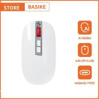 ราคา BASIKE Wireless Mouse เมาส์ไร้สาย 2 4Ghz USB เมาส์ไร้สายแบบชาร์จ Type C 4000DPI เมาส์ Bluetooth คู่เงียบสำหรับ MacBook แท็บเล็ต PC แล็ปท็อป (23979265439)
