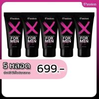 ราคา ปิดชื่อสินค้า สูตรใหม่ the passion gel formen เจลนวดสำหรับผู้ชาย อัพไซส์ ขาวอมชมพู ขนาด 50 g (23727130061)
