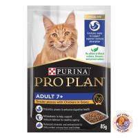 ราคา Proplan โปรแพลน ยกโหล 12 ซอง อาหารเปียกแมว เกรดซุปเปอร์พรีเมียม ครบทุกสูตร ขนาด 85 กรัม (24167596304)