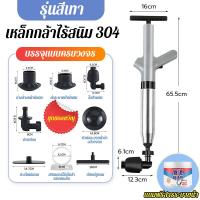 ราคา จัดส่งจากประเทศไทย ปืนทะลวงท่อ ปืนล้างท่อตัน ที่ดูดส้วม เครื่องขจัดท่อน้ำอุดตัน ปั๊มส้วม ที่ดูดส้วมตัน ปืนยิงส้วม ปืนทะลวงท่อตัน ปืนยิงชักโครก ปืนยิงท่อตัน เครื่องกำจัดท่ออุดตัน ที่ดูดส้วมตัน (2442065