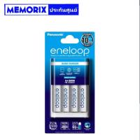 ราคา ถูกที่สุด ของแท้ Original ชุดแท่นชาร์จ 10Hrs พร้อมถ่านชาร์จ AA 4 ก้อน Panasonic eneloop Battery Charger 4AA (1957686391)