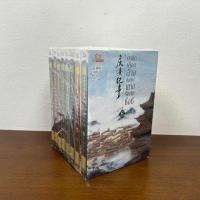 ราคา บันทึกเลือดล้างบัลลังก์แห่งรัชศกชิ่งซี เล่ม 1 8 จบ หงจูเสีย เขียน มือสอง นิยาย แปลจีน กำลังภายใน สยามอินเตอร์ (24460975149)